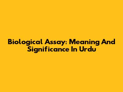 Biological Assay: Meaning And Significance In Urdu
