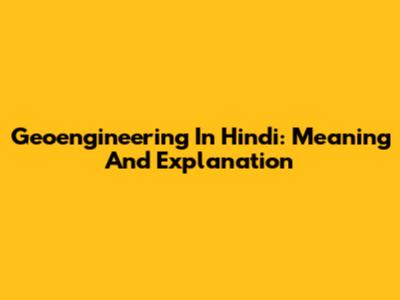 Geoengineering In Hindi: Meaning And Explanation